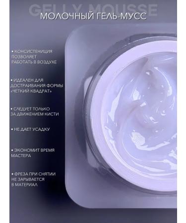 Nartist Set of gel-yel and gel moss 5G - Buy Online on GoSupps.com