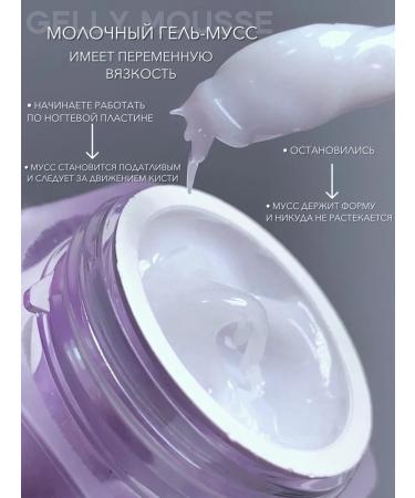 Nartist Set of gel-yel and gel moss 5G - Buy Online on GoSupps.com