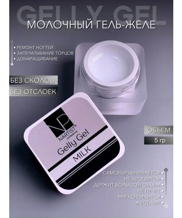 Nartist Set of gel-yel and gel moss 5G - Buy Online on GoSupps.com