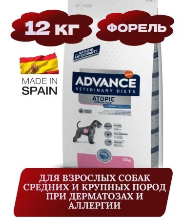 Advance Atopic dry dog food for an allergy of 12 kg