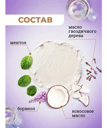 Rasyan Thai toothpastes of cloves coal and coconut 25 g*3 pcs - Buy Online on GoSupps.com