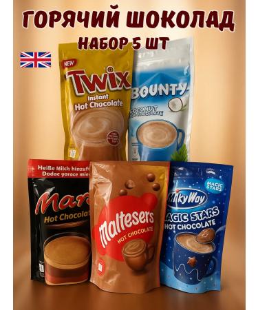 Nesquik Gift set of hot chocolate