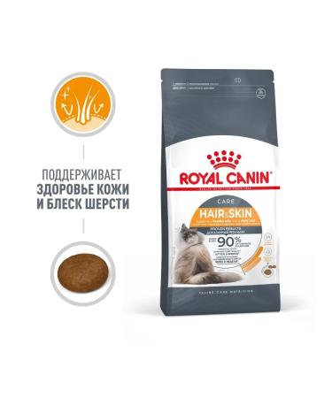 ROYAL CANIN Dry food for cats for the health of wool and skin 400 g - Buy Online on GoSupps.com