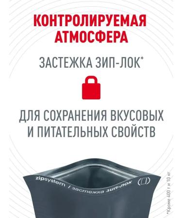 ROYAL CANIN Dry food for cats for the health of wool and skin 400 g - Buy Online on GoSupps.com