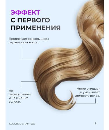 beauty by Drakonova Hair shampoo - Buy Online on GoSupps.com