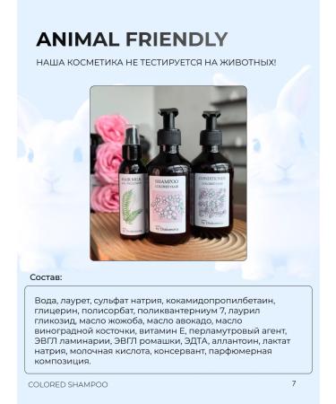 beauty by Drakonova Hair shampoo - Buy Online on GoSupps.com