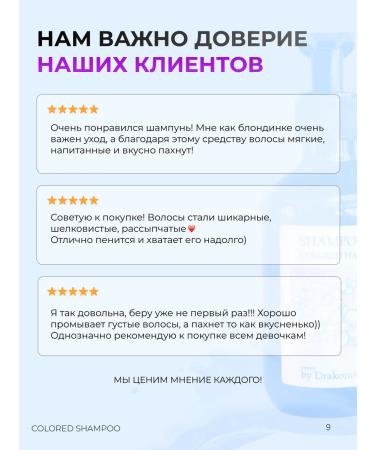 beauty by Drakonova Hair shampoo - Buy Online on GoSupps.com