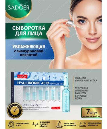 sadoer Facial serum moisturizing with hyaluron set - Buy Online on GoSupps.com