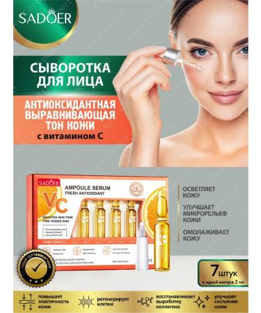 sadoer Facial serum moisturizing with hyaluron set - Buy Online on GoSupps.com