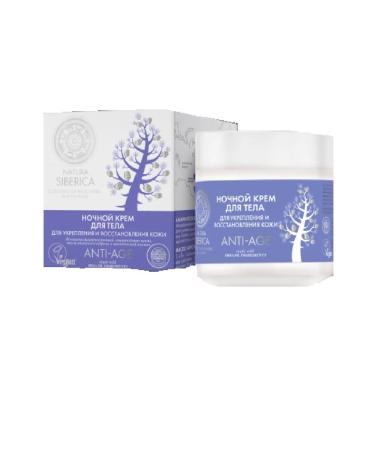 Natura Siberica Night cream for Anti-Age 370 gr.