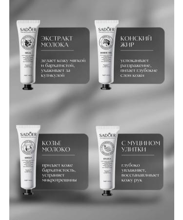 Sugar Baby Hand cream set - Buy Online on GoSupps.com