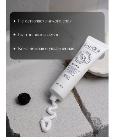 Sugar Baby Hand cream set - Buy Online on GoSupps.com