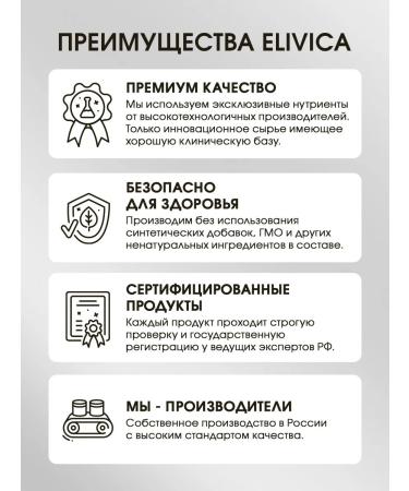 levrana Set of dietary supplement Energy and vigor d3 spray and vitamin C - Buy Online on GoSupps.com