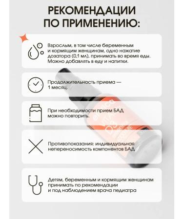 levrana Set of dietary supplement Energy and vigor d3 spray and vitamin C - Buy Online on GoSupps.com