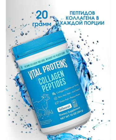 Vital Proteins Collagen peptides without taste additives 284g - Buy Online on GoSupps.com
