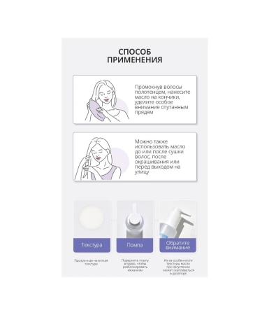 Atomy Hair oil atomi 100 ml Korea - Buy Online on GoSupps.com