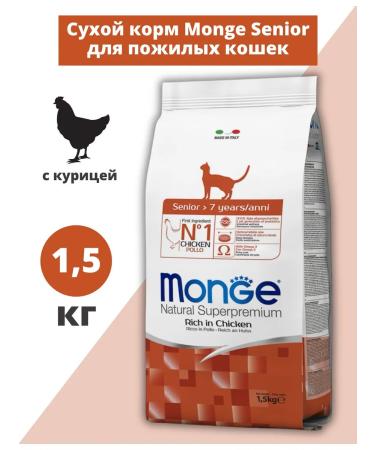 MONGE Dry food for elderly cats with chicken 1.5 kg