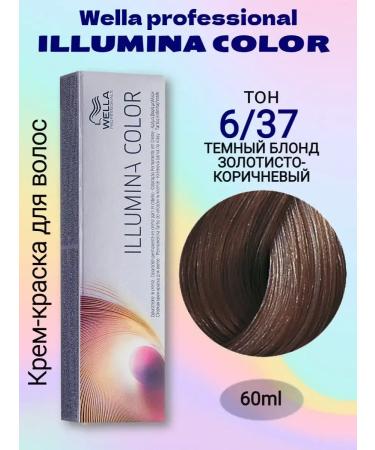 WELLA PROFESSIONALS Wellla Illumina 6 37 Dark Blond golden brown 60ml