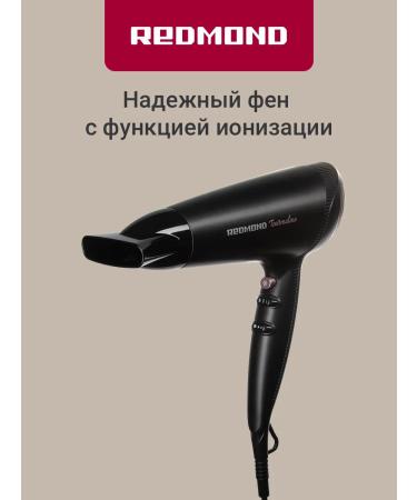 REDMOND Feng RF-538 black