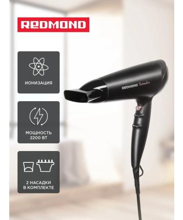 REDMOND Feng RF-538 black - Buy Online on GoSupps.com