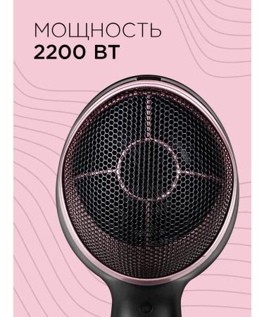 REDMOND Feng RF-538 black - Buy Online on GoSupps.com