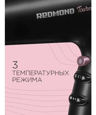 REDMOND Feng RF-538 black - Buy Online on GoSupps.com