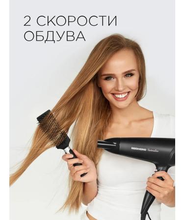 REDMOND Feng RF-538 black - Buy Online on GoSupps.com