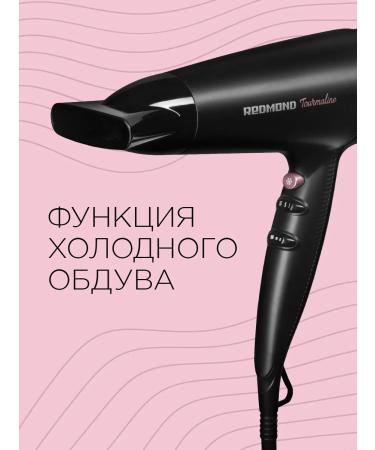 REDMOND Feng RF-538 black - Buy Online on GoSupps.com