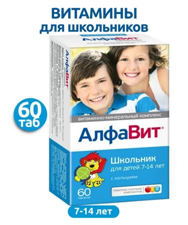 Alphabet Vitamin complex for schoolchildren 60 tab 1