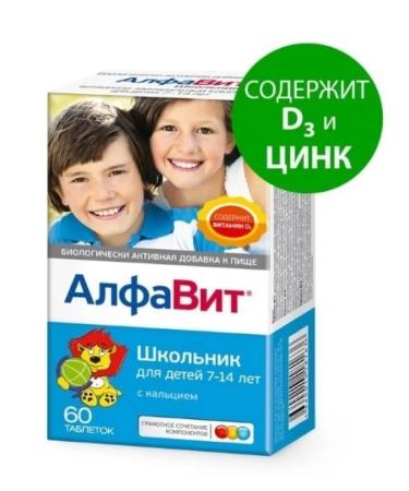 Alphabet Vitamin complex for schoolchildren 60 tab 1 - Buy Online on GoSupps.com