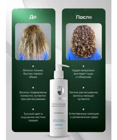 ICE CURLY Moisturizing balm air conditioning for curly hair - Buy Online on GoSupps.com