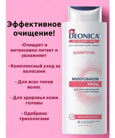 Profitable shelf Women's hair shampoo and sensitive skin for shower - Buy Online on GoSupps.com