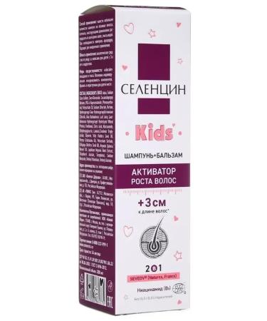 Selentsin KIDS shampoo balm for children 2B1 for hair growth 200 ml - Buy Online on GoSupps.com
