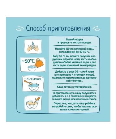 Frutonyanya Milk oatmeal with peach 200g 6pcs - Buy Online on GoSupps.com