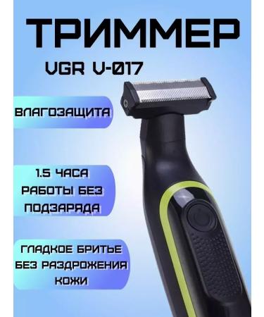 VGR Trimmer for beard and mustache (1mm 2mm 3mm)