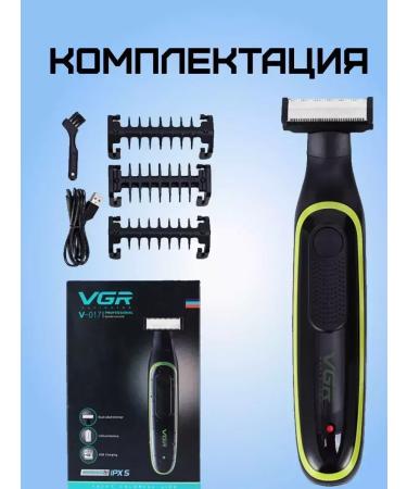VGR Trimmer for beard and mustache (1mm 2mm 3mm) - Buy Online on GoSupps.com