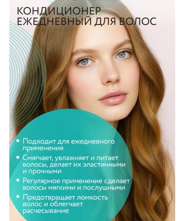 Ollin Professional Hair air conditioner OLLIN CARE MOVING 1000 ml - Buy Online on GoSupps.com