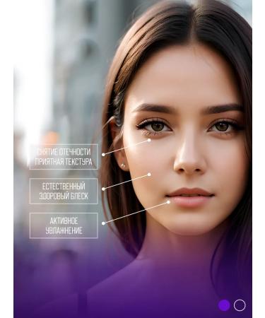 Sashel Cometa cosmetic cosmetic cream for eyelids and lips - Buy Online on GoSupps.com