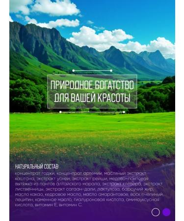 Sashel Cometa cosmetic cosmetic cream for eyelids and lips - Buy Online on GoSupps.com