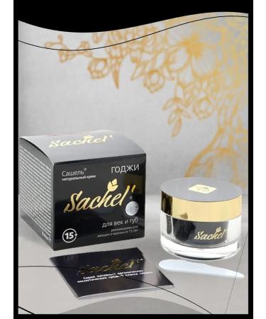 Sashel Cometa cosmetic cosmetic cream for eyelids and lips - Buy Online on GoSupps.com