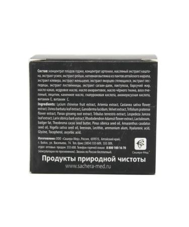 Sashel Cometa cosmetic cosmetic cream for eyelids and lips - Buy Online on GoSupps.com