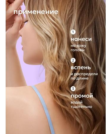 Likato professional RECOVERY 250  - Buy Online on GoSupps.com