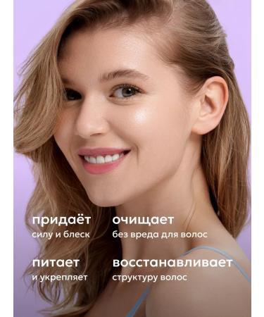 Likato professional Hair shampoo Recovery 750 ml - Buy Online on GoSupps.com