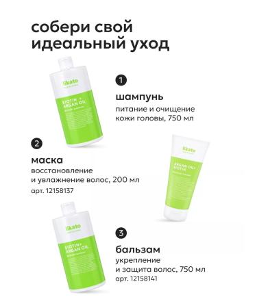 Likato professional Hair shampoo Recovery 750 ml - Buy Online on GoSupps.com