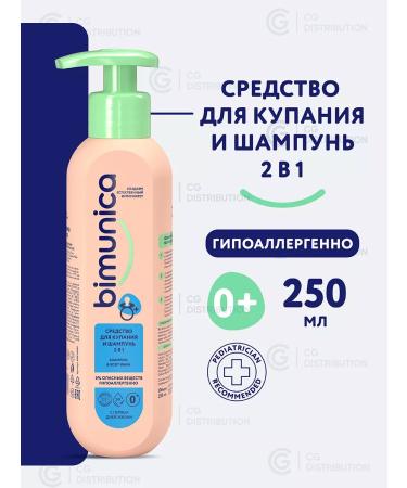 BIMUNICA Bathing tool + children's shampoo 2B1 250ml