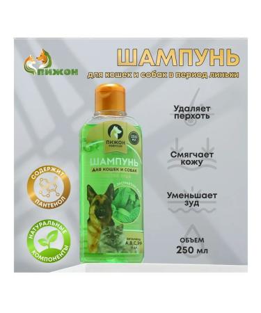 Dude Shampoo for cats and dogs "Premium" against itching with ex