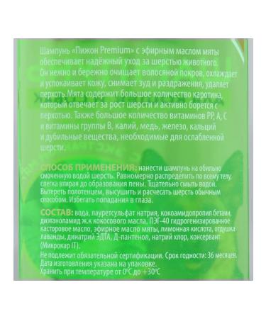 Dude Shampoo for cats and dogs "Premium" against itching with ex - Buy Online on GoSupps.com