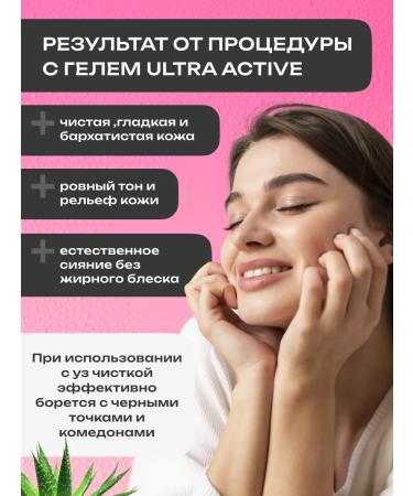 Doctor Cosmetics Lotion for ultrasonic facial cleansing dezicrusting 250ml - Buy Online on GoSupps.com