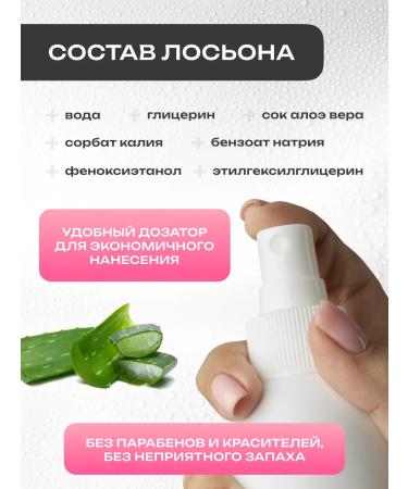 Doctor Cosmetics Lotion for ultrasonic facial cleansing dezicrusting 250ml - Buy Online on GoSupps.com