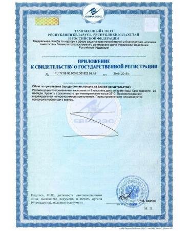 Altera Holding Vitamin E is generally strengthened - Buy Online on GoSupps.com